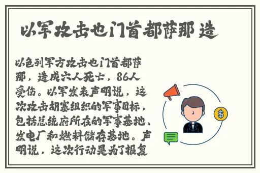 万篇长征黑料正能量